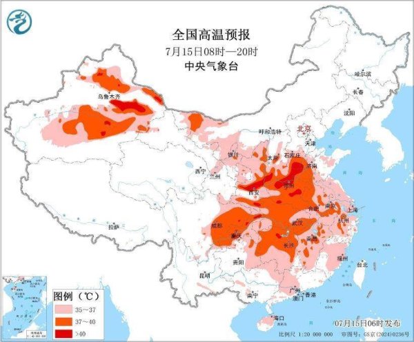 千宏财富 局地可达40℃以上 中央气象台继续发布高温橙色预警