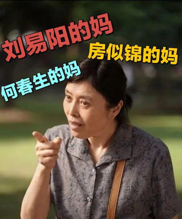 速速查 丁嘉丽：我这辈子最后悔的决定，就是捧红孙红雷这个“白眼狼